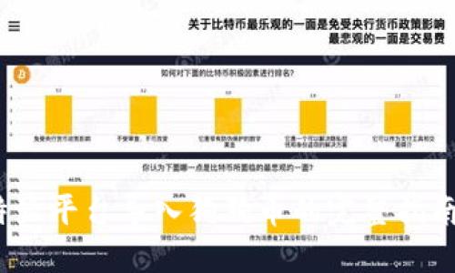 2023年比特派平台导入狗狗币的完整指南与实用技巧