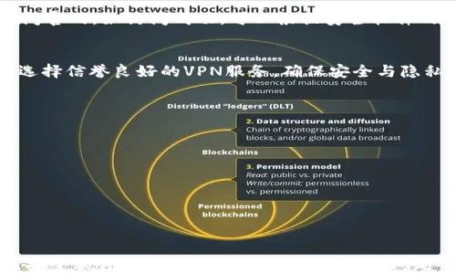 
比特派官网打不开的原因及解决方法
当前，许多用户在访问比特派官网时遇到无法打开的问题，这引发了广泛关注。比特派作为一个重要的数字资产管理工具，其官网的可用性直接影响到用户的体验和资产安全。接下来，我们将详细探讨导致比特派官网打不开的可能原因，并提供相应的解决方案。

可能原因一：网站维护或更新
有时候，比特派的官方网站会进行系统维护或更新。在这种时期，用户可能会暂时无法访问网站。通常，网站维护会在官方渠道提前通知用户，因此建议用户关注比特派的社交媒体账号、论坛讨论以及其他相关信息发布渠道。

可能原因二：网络连接问题
当用户尝试访问比特派官网时，网络连接的稳定性至关重要。如果用户的网络不佳，或者ISP（互联网服务提供商）出现故障，会导致官网无法正常打开。建议用户可以尝试重启路由器，或者切换到其他网络环境试试，如移动数据或其他Wi-Fi网络。

可能原因三：DNS问题
有时候，DNS（域名系统）问题可能导致网站无法解析。用户可以尝试更改DNS服务器，例如使用Google的公共DNS，地址为8.8.8.8和8.8.4.4，或者使用Cloudflare的DNS，地址为1.1.1.1。更改DNS设置后，用户需要重启设备以保存更改。

可能原因四：浏览器缓存或设置问题
浏览器缓存可能会导致一些访问问题。用户可以尝试清除浏览器缓存和Cookies，重新打开浏览器，然后再次访问比特派官网。如果问题仍然存在，尝试使用无痕窗口打开网站，或更换其他浏览器，以排除是浏览器设置导致的阻碍。

可能原因五：安全软件拦截
某些安全软件可能会错误地将比特派官网识别为不安全的站点，从而造成访问受限。用户可以暂时禁用安全软件或防火墙，检查是否能够成功访问官网。如访问成功，可以根据安全软件的相关设置，将比特派官网添加到信任列表中。

可能原因六：地区访问限制
在某些地区，由于政策或法规原因，可能限制对比特派官网的访问。这种情况下，用户可以尝试使用VPN服务，通过其他地区的IP地址来访问官网。选择信誉良好的VPN服务，确保安全与隐私。

如何获取官方信息
在官网无法访问的情况下，用户可通过以下途径获取比特派的最新动态：
ul
    li关注比特派官方社交媒体账号，如Twitter、Telegram等。/li
    li访问数字货币相关的论坛和社区，获取其他用户的反馈与讨论。/li
    li参考主流数字货币新闻网站，通常会有相关信息的报道。/li
/ul

结语
比特派作为一个重要的数字资产管理工具，其官网的可用性对用户体验至关重要。遇到官网打不开的问题，用户应先检查网络连接、DNS设置以及安全软件等多个方面，逐步排查造成问题的原因。同时，也建议用户多渠道获取信息，保持对比特派的最新动态的关注。希望以上的建议能够帮助用户尽快解决问题，顺利访问比特派官网。