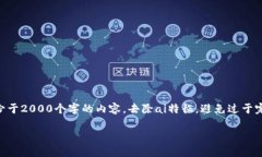 思考一个符合用户搜索需