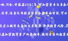   2023年USDT兑换人民币实时