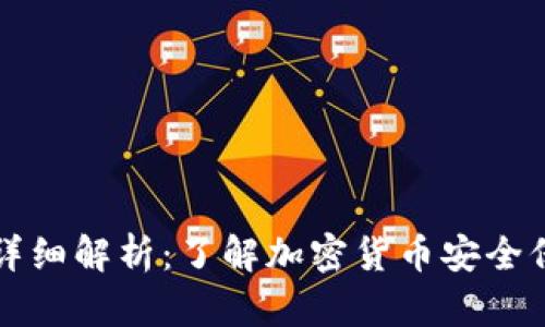 冷钱包和热钱包的详细解析：了解加密货币安全保存的五大关键区别