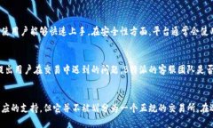 不，B特派并不属于交易所