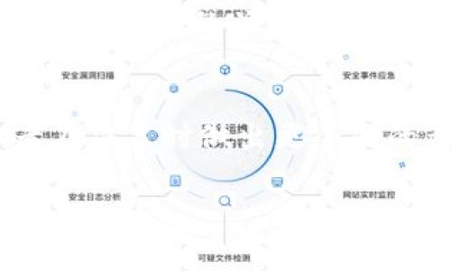 2023年波场币(TRX)投资指南：5大关键因素助你成功
波场币, TRX投资, 加密货币, 区块链技术/guanjianci

波场币的起源与发展
波场币（Tron，TRX）是一种基于区块链技术的数字货币，旨在创造一个去中心化的互联网环境，赋予用户更大的控制权。它由孙宇晨于2017年创建，起初通过ICO（首次发行代币）筹集了超过7000万美元。波场的愿景是为内容创作者提供一个无需中介的平台，让他们能够直接与消费者连接。随着区块链技术的发展，波场币逐步演变为一个生态系统，包含了去中心化的应用（dApps）和智能合约功能。

波场币的市场表现
自推出以来，波场币的价值经历了剧烈的波动，并受市场情绪和行业动态的影响。其早期阶段被视为价格吹泡的象征，但伴随着技术发展的进步，TRX的应用场景逐渐拓展。在众多加密货币项目中，波场币的交易量和市场接受度一直保持较高水平，吸引了众多投资者的关注。

波场币的技术优势
波场币的技术架构是其成功的关键之一。它采用了Delegated Proof of Stake（DPoS）共识机制，这种机制通过让TRX持有者投票选择超级代表，提高了交易的速度与效率。相较于以太坊等其他区块链技术，波场在处理交易时具有更低的延迟和更高的吞吐量，允许开发者构建复杂的去中心化应用程序。

此外，波场的链上游戏、社交媒体和内容分享平台也使其生态系统更加多样化。这些功能给予了开发者更大的创造空间，同时也鼓励用户参与其中，形成良性的社区互动。

投资波场币的潜在风险
尽管波场币具有很大的潜力，但投资者也应当充分意识到其面临的风险。加密货币市场本身存在高度的波动性，波场币也不例外。价格可能受到市场情绪、政策变化、技术实施等多重因素的影响。尤其是在市场震荡或熊市期间，未必所有的代币都能保持其价值或应用场景。

此外，由于波场生态系统的相对年轻，部分项目可能会面临技术上的不确定性和安全风险，特别是在用户数据和资产安全方面。投资者在参与波场币的投资时，需要具备一定的风险承受能力和对市场的敏锐洞察。

波场币的未来展望
展望未来，波场币的成功将依赖于其生态系统的持续扩展和技术的不断升级。波场团队在全球范围内积极拓展合作伙伴关系，争取与更多行业巨头合作，为用户提供更丰富的去中心化服务。此外，随着区块链技术逐渐被更多传统行业接受，波场的应用场景也可能随之增多，提升其市场价值。

同时，考虑到监管政策的变化，波场币也需积极应对合规性问题。只有在合规的框架下，才能确保项目的长期稳定发展。因此，保持对行业动态的关注，及时调整投资策略，将是波场币投资者今后成功的关键之一。

结论
波场币作为一种创新的数字货币，凭借其独特的技术与应用案例，在激烈的市场竞争中依然展现出强大的生命力。了解波场币的背景、市场表现、技术优势以及投资风险，有助于潜在投资者在决策时做出更全面的考量。在加密货币市场中，理性的分析与适当的风险控制是至关重要的，波场币的未来如何，还需时间来验证。

在考虑投资波场币之前，不妨深入探讨该项目是否符合你的风险偏好和投资目标。此外，参与波场社区和论坛，了解其他投资者的看法，或许能帮助你获得更丰富的见解与灵感。