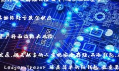   币圈冷钱包：2023年5种最