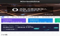 2023年比特币冷钱包存入指
