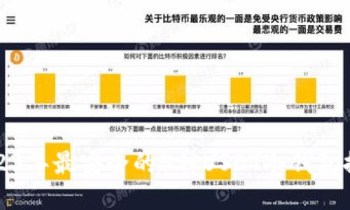 2023年最安全的5种USDT冷钱包推荐