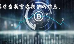 比特派（Bitpie）是一款支