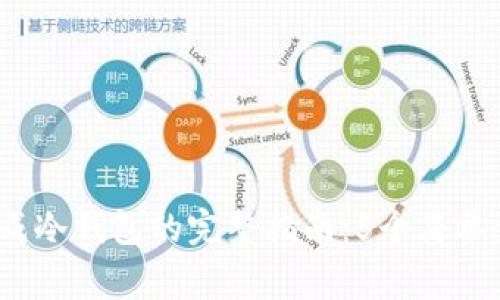 2023年电脑生成冷钱包的完整指南：5个简单步骤与注意事项