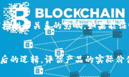 关于“B特派”中的价格问题，可能涉及的一些要素和背景信息不会单纯地通过一个数字就能够完整解答。在具体探讨这个问题之前，我们得先理解“B特派”的背景及其运作方式，才能更好地分析其价格和价值。

B特派的定义和背景
“B特派”通常是指某种特定形式的商业模式或产品，可能涵盖了电子商务、社交网络或者数字营销等多个领域。这种模式通常是通过特定的平台或者应用程序来实现其经济价值的。随着数字化经济的发展，越来越多的类似模式出现在市场上，这也引起了许多企业和投资者的关注。

价格构成因素
在讨论“B特派”的价格之前，我们需要了解影响其价格的几个主要因素。首先，平台的用户基础和活跃度是非常重要的因素。如果一个平台拥有大量的用户，并且这些用户的活跃度很高，那么其广告预算和其他交易产生的收入都会相应增加。其次，产品的功能和服务的质量也直接影响其价格。高质量的服务往往能吸引更多的用户愿意为此支付更高的费用。此外，市场竞争情况也是影响价格的重要因素。在竞争激烈的市场中，价格可能会趋于降低，而在垄断或者寡头垄断的环境下，价格可能会维持在一个高位。

B特派的不同类型及其价格区间
如果我们拆解“B特派”可能涵盖的不同产品类型，比如说是某种订阅服务、广告投放服务还是其他应用产品，各自的价格区间又会有所不同。例如，假设“B特派”是某种软件订阅服务，它的月费可能在数十元到数百元不等，取决于提供的功能和用户数量。如果是一个佣金制的平台，收费可能会与交易额相关联，比如可能会按照万分之一到千分之一的比例抽成。

用户角度的价值评估
从用户的角度来看，评估“B特派”的价值并不仅仅看价格本身，还要综合考虑性价比。用户在使用这个特派的时候，是否能够得到相应的价值回报，比如更高的转化率、更低的运营成本等。对有效果的服务，用户可能愿意支付更高的价格，反之，则可能导致用户流失。

市场趋势与未来展望
展望未来，随着市场的进一步发展，“B特派”的价格及其商业模式也将不断演变。随着技术的进步，特别是在大数据和人工智能的应用上，平台能够提供更加精准和个性化的服务，从而可能允许他们提高价格。同时，用户的支付意愿也会受到市场供求关系的影响，如果能证明其服务的独特价值，便可以进一步提升用户的付费意愿。

结论
总之，“B特派”的价格是一个复杂的问题，受多重因素影响，包括市场需求、产品质量、用户体验以及竞争环境等。在解释具体的价格时，需要综合考虑这些因素，而不是单纯依赖一个数字作为参考。对于每一位用户或者投资者而言，了解市场背后的逻辑，评估产品的实际价值才是最为重要的。