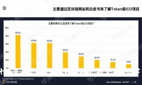 2023年中国十大最具潜力区块链项目揭晓，探索未来数字经济的新机遇