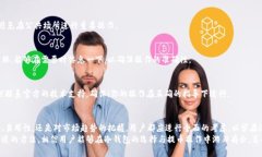  如何选择合适的冷钱包以