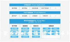 2023年最新加密货币即时行