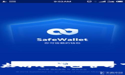 2023年最新以太坊冷钱包官方下载及使用教程