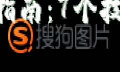 2023年OKCoin交易所的全面指