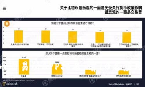 2023年最佳币交易所APP排名：前10名应用及其特点分析