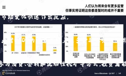 tiaoti2024年USDT投资指南：7个高收益策略提升你的数字货币资产/tiaoti
USDT, 数字货币, 投资策略, 2024/guanjianci

什么是USDT？
USDT，全称Tether，是一种与美元挂钩的稳定币。它的主要目的是为数字货币市场提供一种相对稳定的价值存储工具。通常情况下，1 USDT应该等于1美元，这让它在高波动性的加密货币市场中成为了一种独特的桥梁。USDT的使用不仅限于交易所交易，还广泛应用于借贷、支付等多个场景。

USDT的格局与市场现状
近年来，随着加密货币的兴起，USDT的市场占有率逐渐上升。根据数据显示，USDT的市值在各种稳定币中始终占据领先地位。尽管市场上有其他稳定币如USDC和DAI，但对于大多数交易者而言，USDT依然是最受欢迎的选择。

USDT的优势
作为一种稳定币，USDT有着显而易见的优势。首先，它的稳定性让用户可以在市场不确定性时有效地规避风险。其次，USDT的广泛接受度使其能够在各种交易所和平台上进行即时交易。此外，由于其与美元1:1的挂钩特性，商家和用户可以更轻松地进行数字支付，从而促进了整个加密货币生态的健康发展。

投资USDT的理由
尽管USDT的价值相对固定，但它仍然是一个值得投资的资产。许多投资者利用USDT进行资金的流动性管理，通过转移资金到USDT来规避市场风险。在波动性较大的时候，很多数字货币交易者会选择先将资产转换为USDT，以便于快速把握市场机会。

USDT投资的高收益策略
投资USDT并不仅限于简单的买入和持有，以下是一些高收益策略：

h41. 进行利息收益/h4
很多平台提供USDT的借贷服务，用户可以将自己的USDT借给其他人，并获得利息收益。这种方式可以在持有USDT的同时获取额外的收益，但风险也需要认真评估。

h42. 稳定币套利/h4
由于不同交易所的USDT价格可能会存在差异，利用这一点进行套利是一种常见的高收益策略。投资者可以在价格较低的交易所购买USDT，然后在价格较高的交易所出售，从中获取差价利润。

h43. 参与流动性挖矿/h4
流动性挖矿是一种新兴的投资方式，许多去中心化交易所（DEX）提供了使用USDT参与流动性池的机会，用户可以通过提供流动性来获得交易手续费的分成和额外的奖励代币。

h44. 利用杠杆交易/h4
在一些交易所，用户可以使用USDT作为保证金进行杠杆交易。这种方式虽然风险较大，但也能为投资者带来更高的回报。在使用杠杆时，务必对市场趋势有深入的理解和分析，合理控制风险。

h45. 定期调整投资组合/h4
市场环境的变化可能影响投资决策。定期评估自己的投资组合，适时将部分资产转换为USDT，既可以规避市场风险，也能够在合适的机会出现时快速进入市场。

h46. 持有在合规的交易所/h4
安全是投资的首要原则，将USDT存放在安全的交易所或数字钱包中，可以有效减少风险。在选择交易平台时，务必选择有良好声誉和合规经营的平台，以确保资金安全。

h47. 保持警惕，追踪行业动态/h4
加密货币市场瞬息万变，关注行业的最新动态和政策变化可以帮助投资者及时调整策略。通过社交媒体、新闻网站等多种渠道获取信息，以便于根据市场变化快速作出反应。

未来的USDT发展趋势
未来，USDT将继续发挥其在加密货币市场中的重要角色。随着DeFi（去中心化金融）和Web3.0的发展，USDT可能会面临更多的挑战和机遇。市场参与者对USDT的需求将随着更多金融服务的出现而增加。同时，监管政策的变化也可能直接影响USDT的使用和普及，因此关注这些变化至关重要。

总结
USDT作为一种稳定币，具有相对稳定的价值，适合用于多种投资策略。了解不同的投资方式和管理风险是每位USDT投资者应具备的基本素养。通过参与借贷、套利和流动性挖矿等方式，投资者能够在确保风险可控的情况下，实现资金的增值。面对未来的发展，投资者应保持警惕，及时关注市场动态，从而在波动的市场中找到最佳的投资时机。