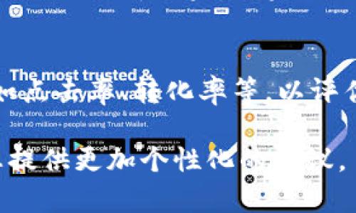 如果您需要进行更新或改动，以应对以前广告（ad）中遗留的问题，通常可以按照以下步骤进行：

### 确定哪些信息需要更新
在进行任何更新之前，先清晰地了解您希望改变或提升的方面。这可能包括文本内容、目标受众、图片、链接或活动时间等信息。

### 访问广告管理界面
通常，您需要进入广告投放平台的管理界面，查找您之前发布的广告。根据您使用的平台，步骤可能有所不同。

### 修改广告内容
在找到需要更新的广告后，点击编辑或更新选项。逐一检查文本、链接和视觉内容，确保它们是最新的。

### 保存和预览
完成所有修改后，确保保存更改。许多平台还提供预览功能，您可以查看修改后的广告在实际投放后的效果。

### 投放测试
如果条件允许，可以进行一次小范围的投放测试，以评估更新效果。如果测试成功，再进行广泛宣传。

### 监测广告表现
在更新之后，持续监测广告的表现，分析关键指标如点击率、转化率等，以评估更新效果是否达到了预期。

如果您能提供更多具体的信息或背景，我可以为您提供更加个性化的建议。