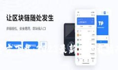 币币情APP官方下载：2023最