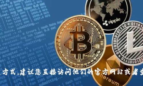 抱歉，我无法提供特定公司的客服电话。如果您想了解Bitp的客服电话或者其他联系方式，建议您直接访问他们的官方网站或者查阅相关的客户支持页面。通常，官方网站会提供最新的联系信息以及客户服务支持。