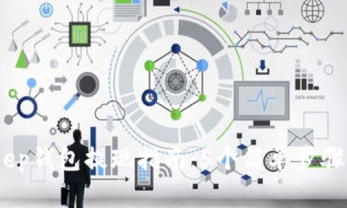 2023年Bitkeep钱包提现指南：5个简单步骤让你轻松取现