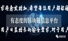 微如何在imtoken中高效设置