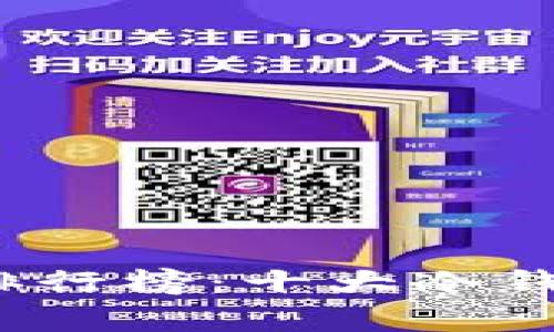 2023年数字货币冷钱包排行榜：十大冷钱包功能与安全性全面解析