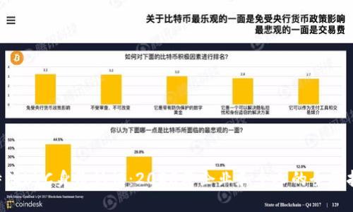 B特派KYC身份认证：2023年企业和个人的全面指南