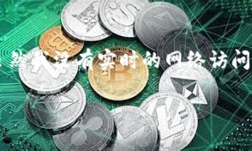 关于“bitp是正规网站吗”的问题，首先我们需要对bitp进行一些背景调查。虽然我没有实时的网络访问能力，但可以提供一些通用的方法和思路，以帮助你判断一个网站的正规性。

### 深入挖掘Bitp的真实性：7个关键步骤评估正规网站