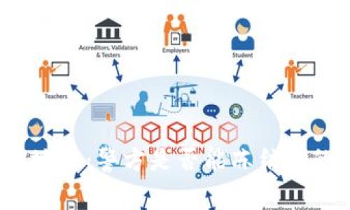 冷钱包的法律地位：警方是否能冻结你的冷钱包资产？