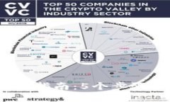 2023年贝壳冷钱包使用指南