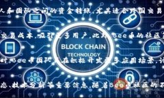   揭开Bee币：2023年如何购