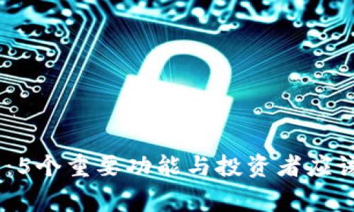 2023年BitGet交易所：5个重要功能与投资者应该知道的10个注意事项