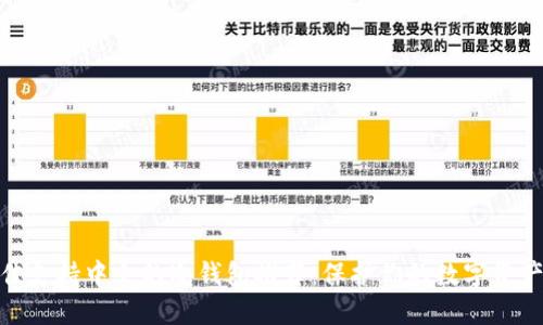 2023年最佳支持中文的冷钱包推荐：保护你的数字资产的5大理由