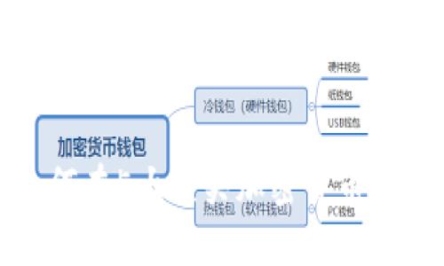 2023年新手指南：如何在5大顶尖加密货币交易所顺利注册与交易