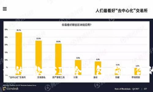 2023年值得关注的5款DSIM冷钱包，确保你的数字资产安全