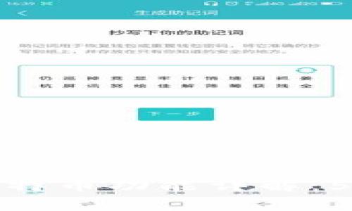 比特派钱包中的莱特币功能详解：5个实用场景与优势