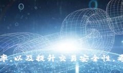 baioti如何顺利登录比特币