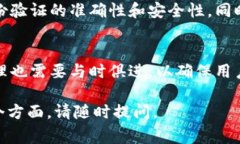 特派的令牌，通常是指在