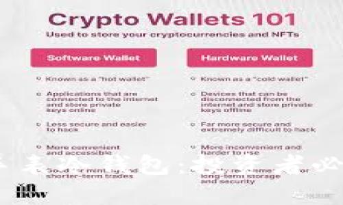 揭秘比特派手表冷钱包：投资者必备的5大优势