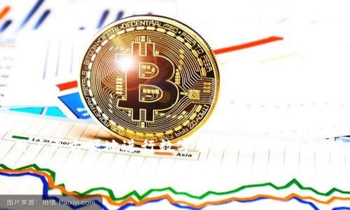 在回答这个问题之前，我们需要了解一下B特派（BitoPro）的基本功能和用户界面。B特派是一款致力于让个人用户更方便地进行数字货币交易的应用，用户在平台上不仅可以进行交易，还可以查看其他用户的交易记录，以便获取市场的趋势和其他投资者的策略。

### 如何在B特派中查看其他用户交易记录：5个实用步骤