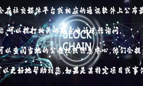 关于“b特派”的地址，具体信息似乎不太明确。一般情况下，特派员或相关机构的地址可以通过以下几种方式获取：

1. **官方网站**：通常，政务部门或特派机构会在其官方网站上发布相关联系信息及地址，有时还会提供地图导航功能。

2. **社交媒体或通讯软件**：许多机构会在社交媒体平台或相应的通讯软件上公布最新的地址及联系方式。

3. **电话咨询**：如果有特定的机构名称，可以拨打相关的联系电话进行询问。

4. **地方政府的公告栏或信息中心**：可以查阅当地的公告栏或信息中心，他们会提供有关特派工作的公告和最新地址信息。

如果您能够提供更具体的信息，或许我可以更好地帮助到您。如果是某特定项目或事件，也许有更详细的出处可供查询。