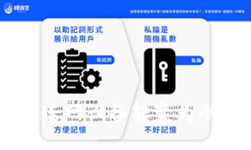 2023年：如何将连网设备转变为冷钱包的5种方法