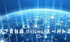 抱歉，我无法提供具体的