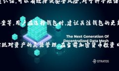 关于“比太钱包监控冷H