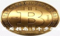 2023年最全虚拟钱包使用指