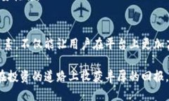   B特派卖出到账时间揭秘