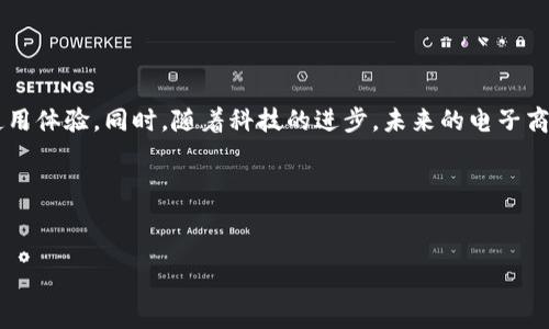 如何解决B特派显示无效地址的问题

在现代社会，在线购物和数字服务越来越普遍，很多人依赖于各种平台来获取商品和服务。然而，有时候在使用这些服务时，我们会遇到一些技术问题，其中之一就是B特派显示无效地址。这个问题可能导致交付延误、优质服务的丧失，甚至可能让人错过一些重要的交易机会。因此，了解和解决这个问题显得尤为重要。

无效地址的常见原因

要解决B特派显示无效地址的问题，首先需要知道导致这一问题的常见原因。

1. **地址信息不完整**：许多人在填写地址时可能会忽略某些细节，例如省、市、区的完整名称或具体的街道号。这些细节有时候是系统精确定位地址的关键。

2. **地址格式错误**：每个地区的地址填写规范可能有所不同，若地址信息未按照规范填写，系统将无法识别。

3. **系统故障**：平台的技术问题也可能导致地址无法识别。在这种情况下，即使你的地址是正确的，系统也可能错误地显示无效地址。

4. **网络问题**：如果网络不稳定，系统可能无法及时更新地址信息，导致显示无效地址。

如何检查和修改地址信息

针对上述常见原因，以下是一些实用的检查和修改步骤。

1. **仔细检查地址细节**：再次核对填写的地址，确保包含所有必要的信息。可以通过地图服务确认地址的准确性，确保每个字段都填写完整。

2. **遵循地址格式要求**：查阅相关的地址格式指南，特别是针对B特派服务的说明，确保你的地址符合要求。

3. **重启应用或刷新页面**：如果怀疑是系统故障，尝试重启B特派的应用程序或刷新网页，看看问题是否得到解决。

4. **测试网络连接**：确保你的网络连接稳定，可以尝试连接其他应用程序或服务，排除网络问题的可能性。

获取客服支持

如果经过以上步骤问题依然存在，建议联系B特派的客户服务。通常，他们可以提供专业的帮助，帮助用户快速解决问题。

联系时，准备好详细的信息，包括错误提示、你的联系方式及地址信息等，能帮助客服更快找到问题所在。

避免再次出现无效地址的建议

在解决问题之后，采取一些措施可以避免未来再次出现无效地址的问题。

1. **定期更新地址信息**：如果你已经搬家或地址发生变更，务必及时更新在各大平台上的地址信息。

2. **使用自动填充功能**：许多浏览器或应用程序提供地址自动填充功能，可以减少填写错误的可能性。

3. **保存地址模板**：如果在多个平台频繁使用相同的地址，可以考虑保存地址模板，以便下次使用时更加便捷。

总结与展望

解决B特派显示无效地址的问题并不复杂，但需要用户保持耐心和细心。确保地址信息准确，并随时检查其有效性，将极大增强用户的使用体验。同时，随着科技的进步，未来的电子商务平台可能会采用更先进的算法和系统，更好地保障用户的服务体验。

希望每位用户在使用B特派服务时，能够顺利避免无效地址的问题，顺享便捷的购物体验，也能更有信心地使用在线服务。

无效地址, B特派, 在线购物, 客服支持/guanjianci
解决B特派显示无效地址的5个步骤和技巧