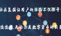   2023年波币钱包APP下载与