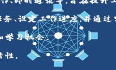 特派是一款用于企业和个