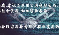   如何在没有网络的情况下